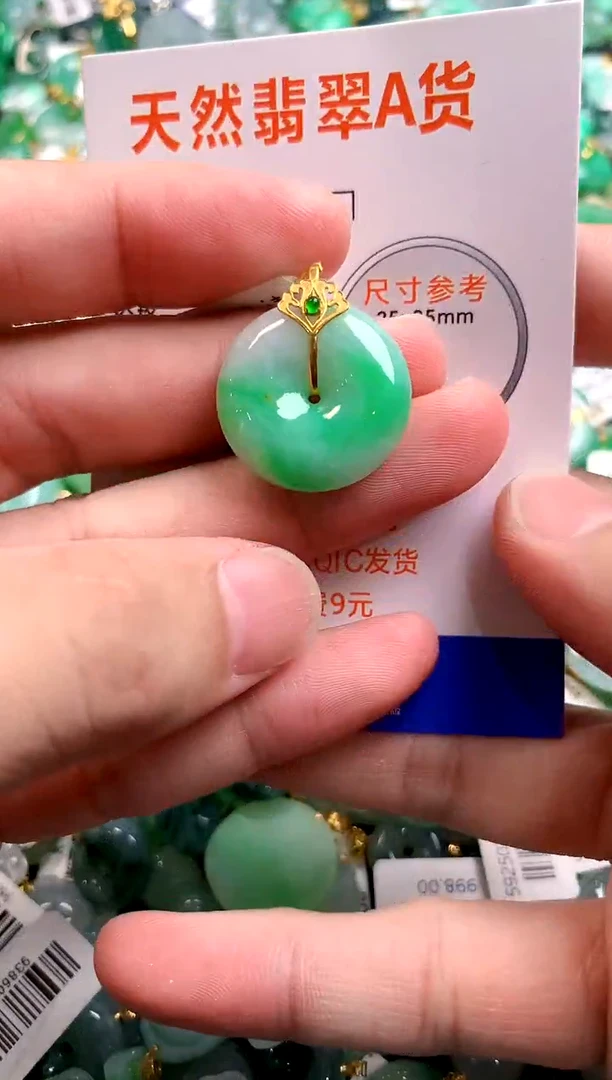颈饰18K金镶嵌翡翠0147397055