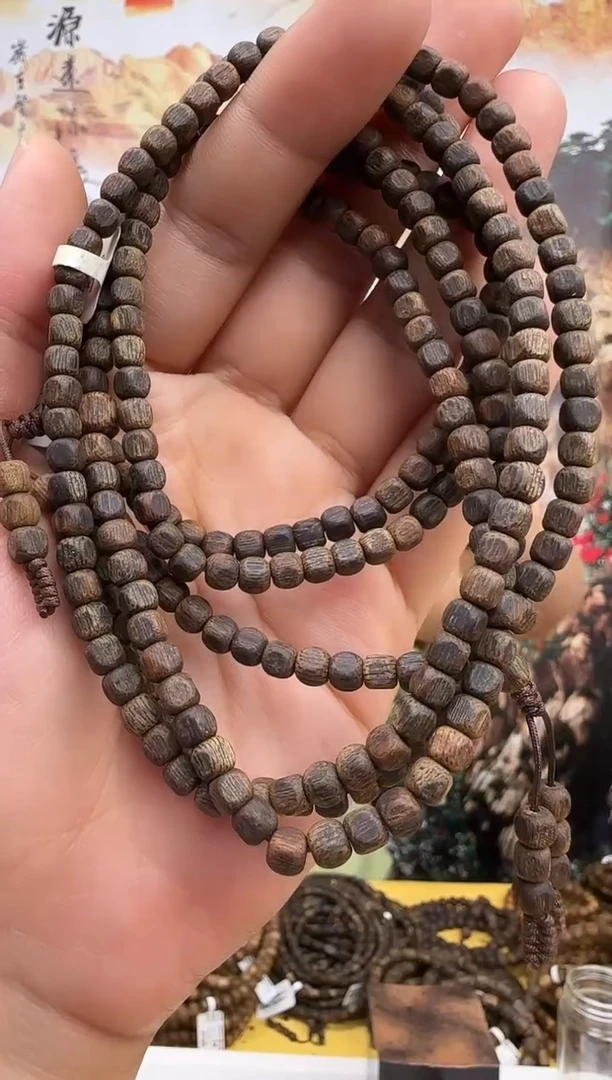 沉香沉香碎屑紫奇沉水虫漏多方卡4/5多样性发一