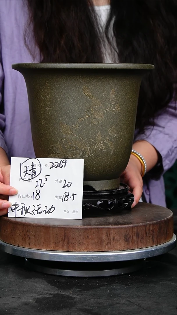 紫砂花盆2269+s紫砂花盆