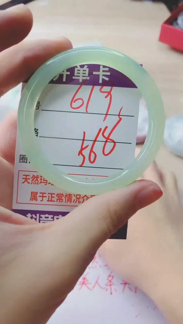 玛瑙/玉髓手镯未镶嵌619