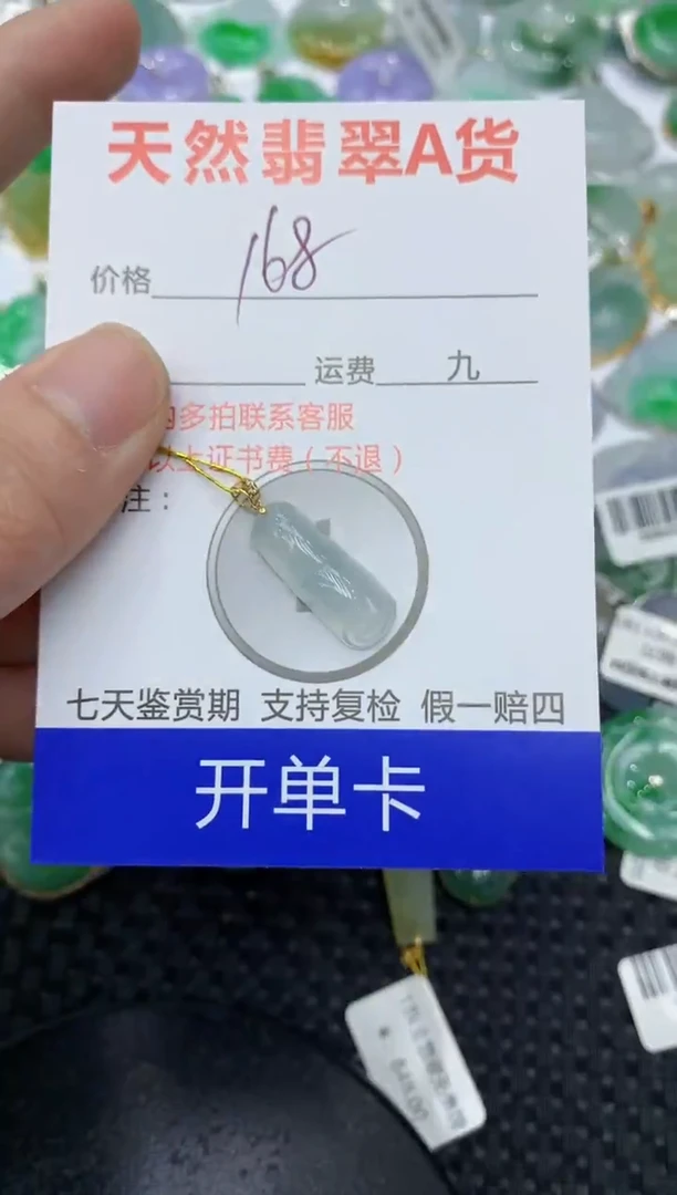 【闪购商品】翡翠颈饰18K金镶嵌111111111111