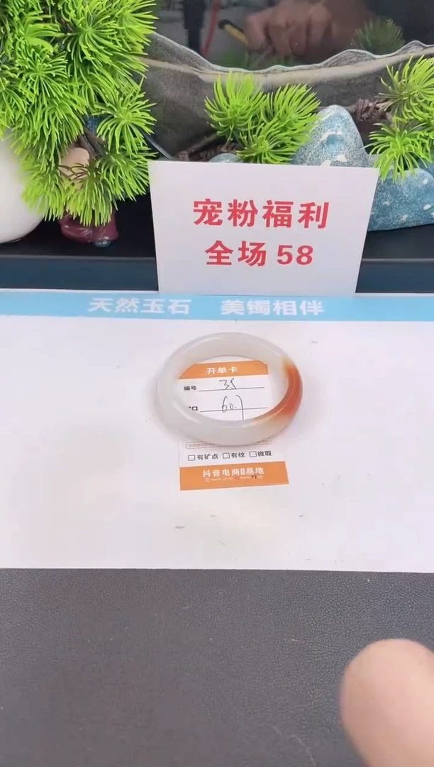 未镶嵌手镯石英质玉35