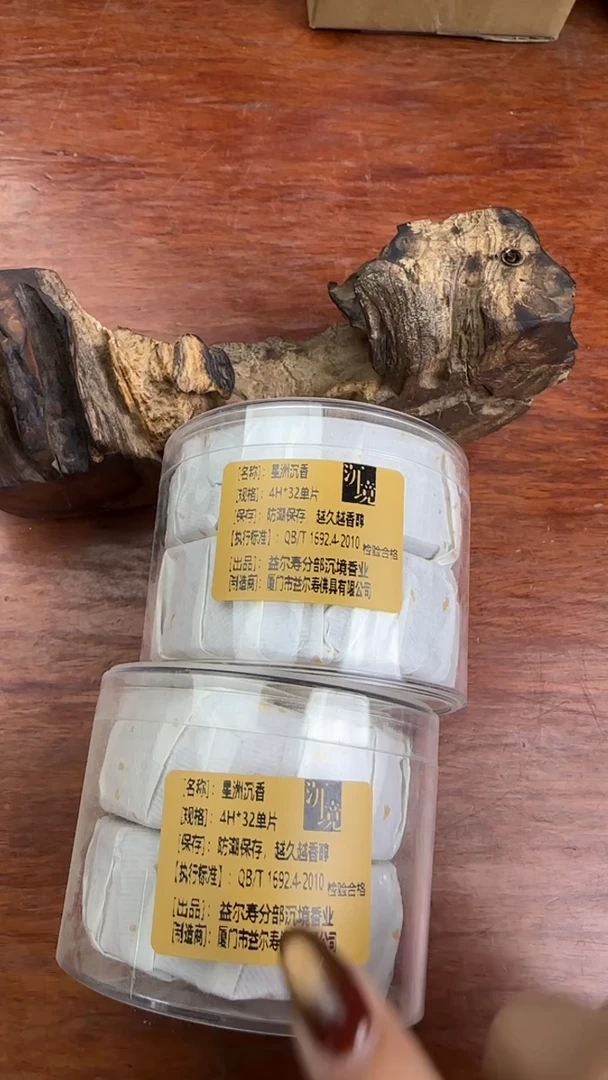 线香53号 星洲沉香 32单片