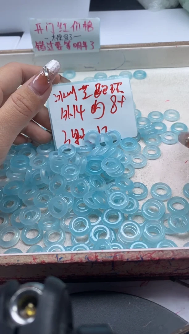 【闪购商品】玛瑙/玉髓颈饰未镶嵌w2402冰川蓝跑环*3个