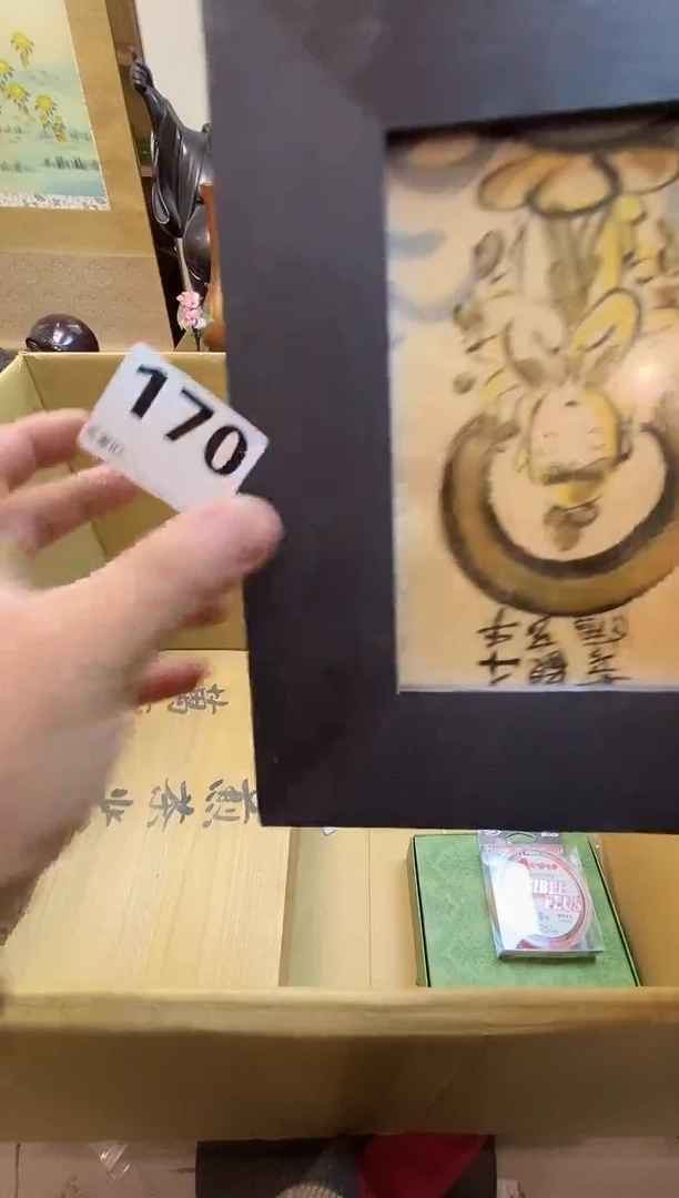 丁*瓷器瓷器瓷器瓷器