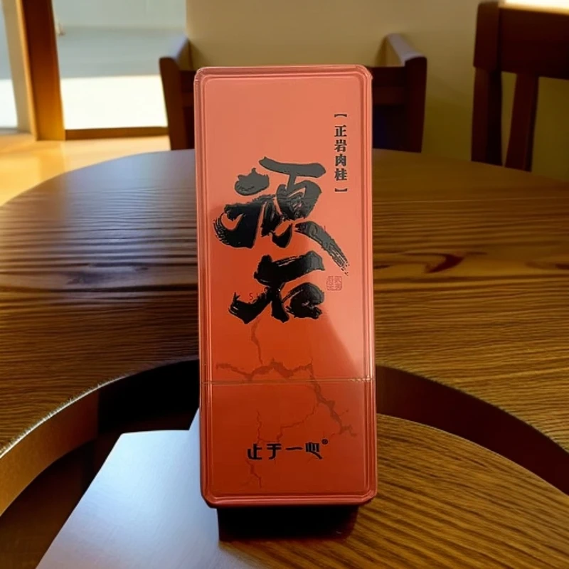 【止于一心】顽石.正岩肉桂.武夷岩茶