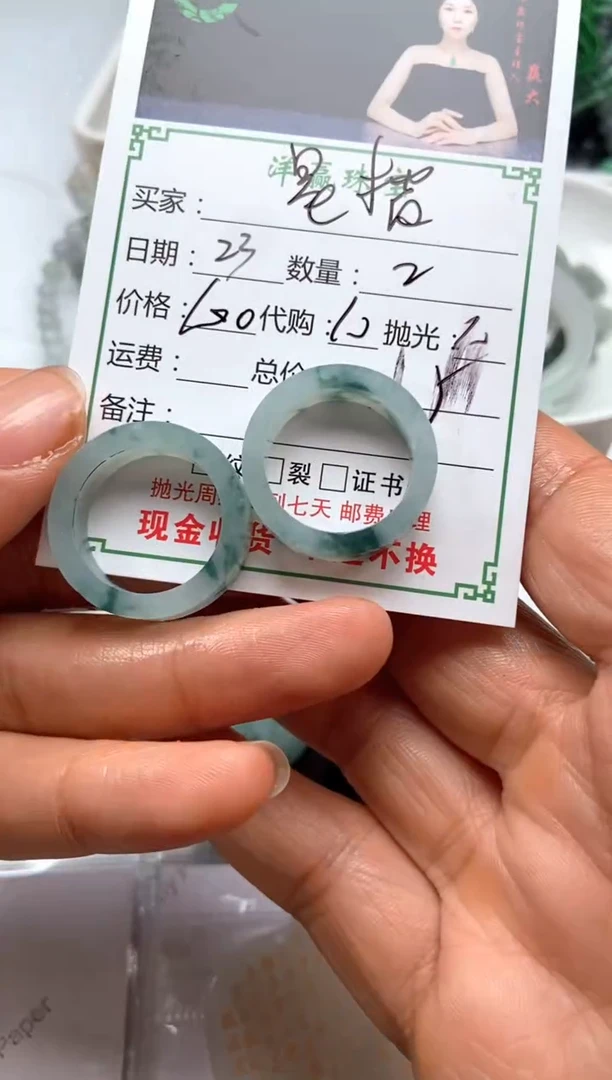 未镶嵌定制翡翠?***宝戒圈