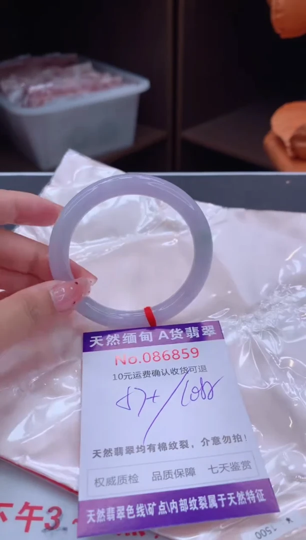 未镶嵌手镯翡翠天然缅甸A货翡翠