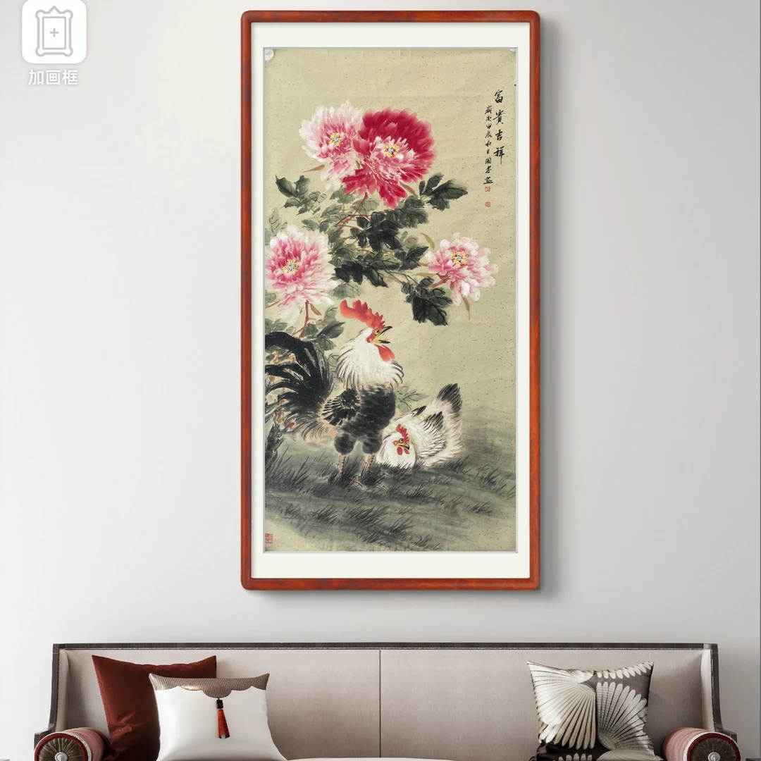 许国安老师-公鸡系列之一 事事如意（四尺）