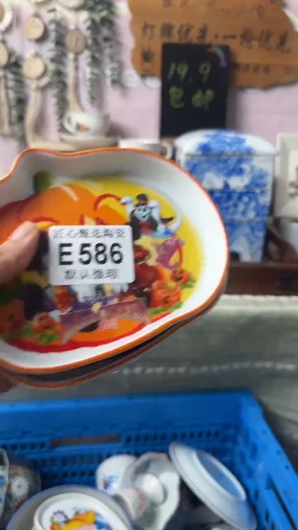 瓷片?****来闪购产品默认破损E586