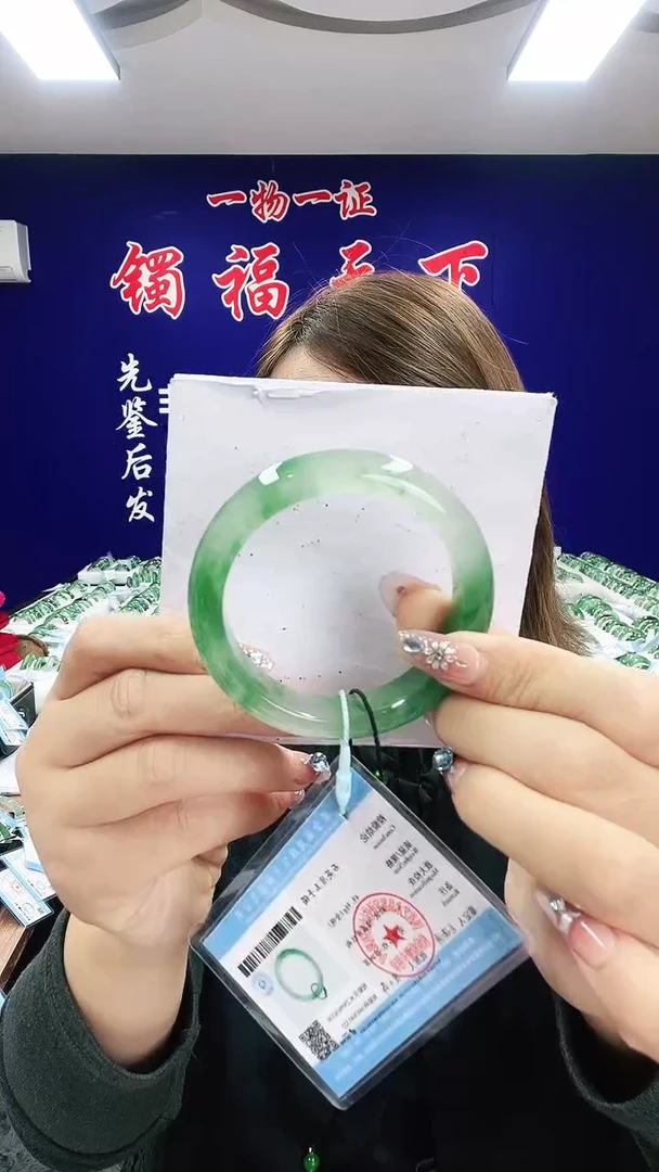 未镶嵌手镯石英质玉（非洲翠）1