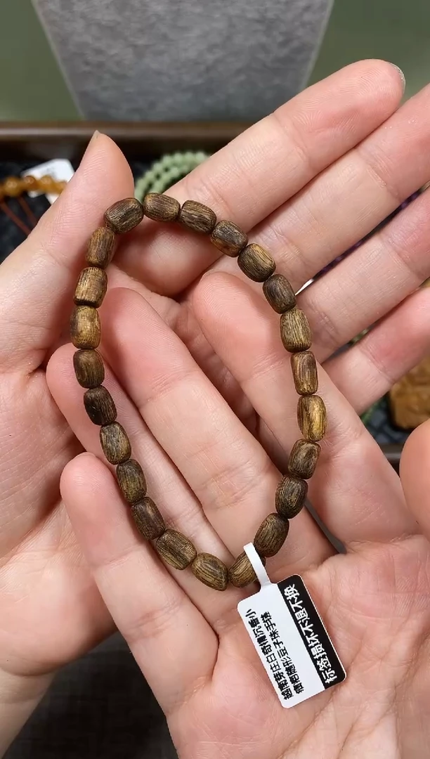 沉香手串芽庄白奇楠沉香小瘤疤随形豆子珠手链（多样性发其一）