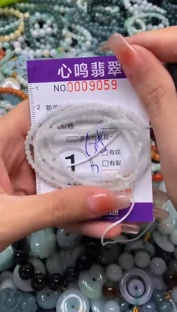 颈饰未镶嵌翡翠闪购009059