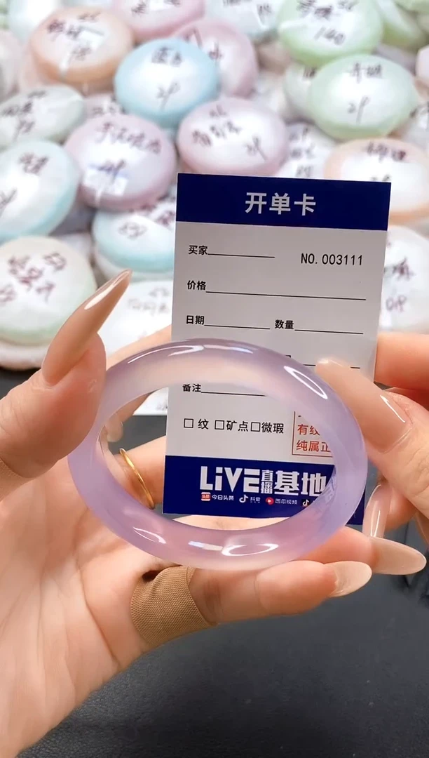 手镯玛瑙/玉髓未镶嵌3111圈口54-55