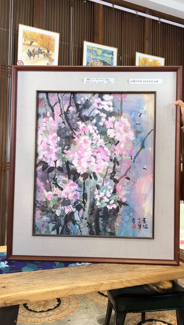 版画版画耿玉琨名章限量版画S
