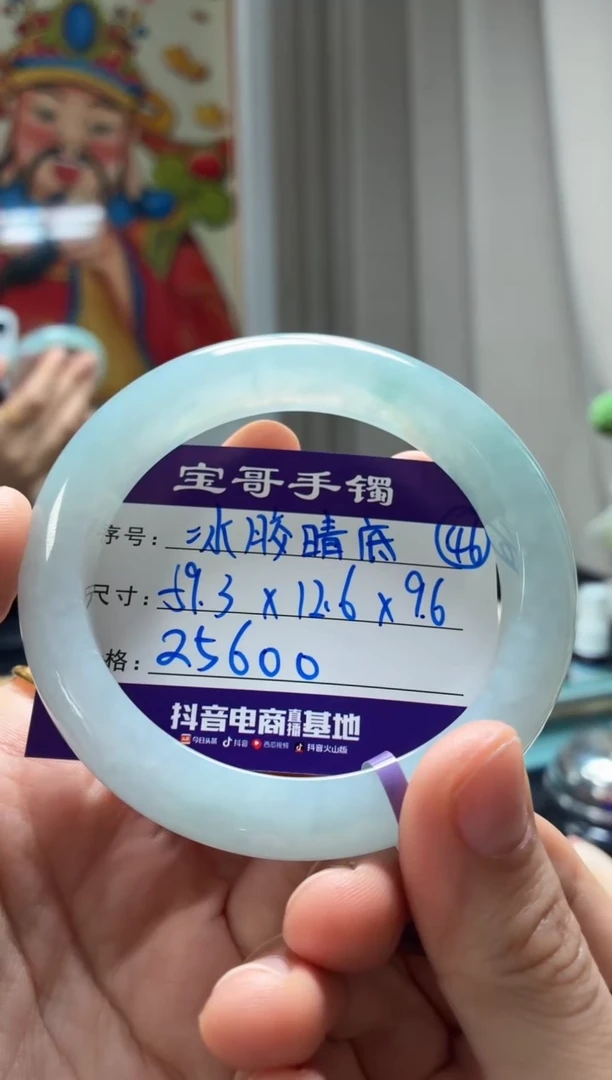 未镶嵌手镯翡翠翡翠手镯46号