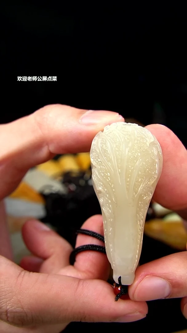 寿山石高山水洞挂坠