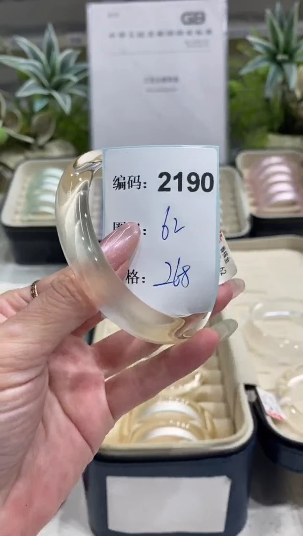 非金属无编码2190