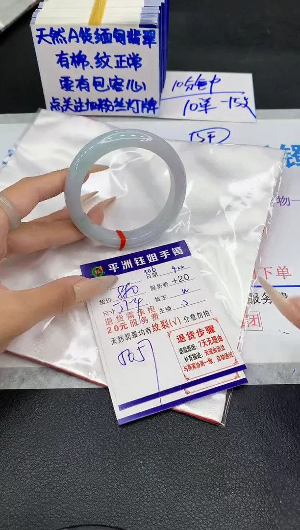 未镶嵌手镯翡翠111111