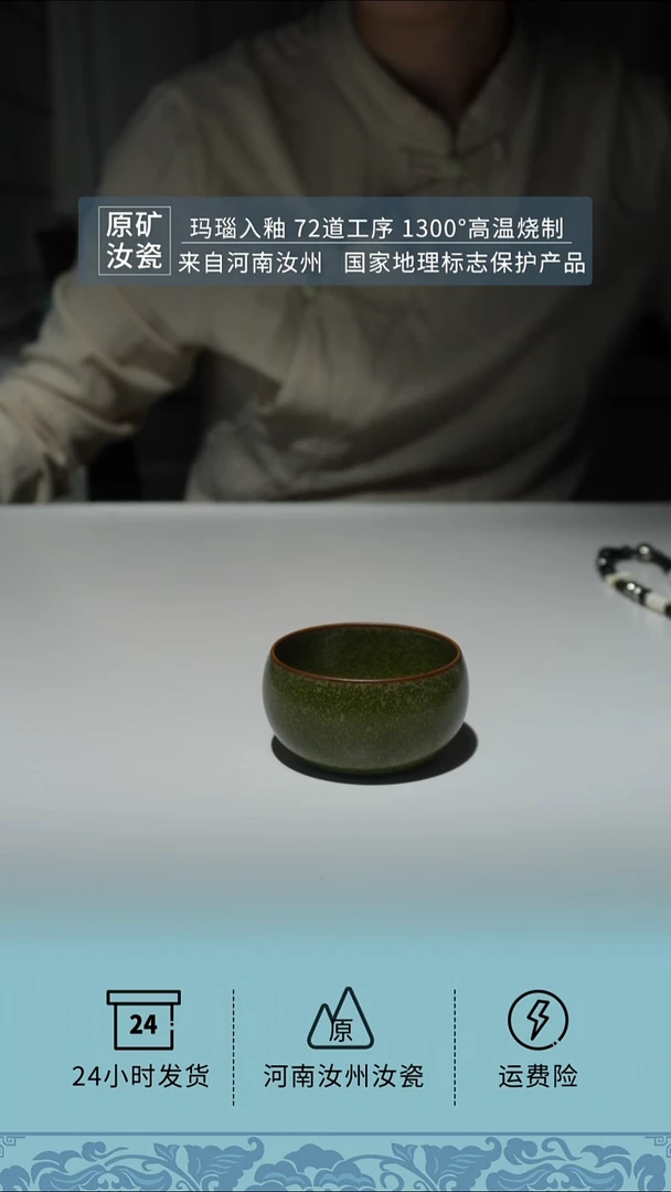 赵运圈黄金釉支钉小禅定50ml