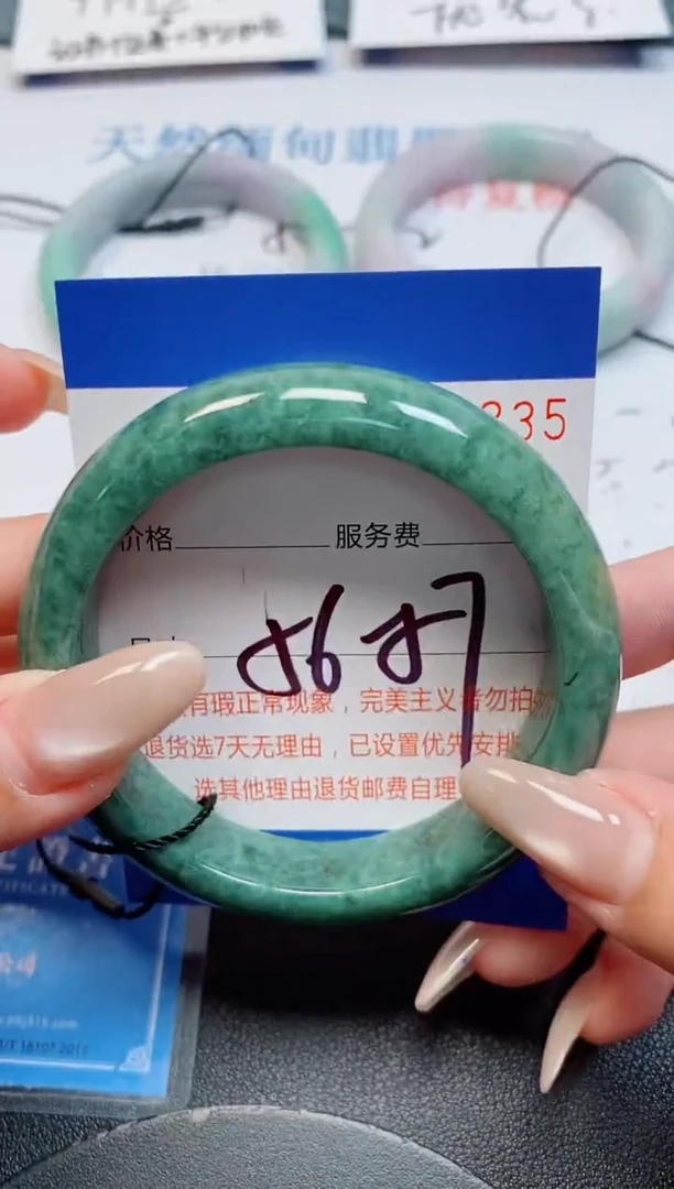 未镶嵌手镯翡翠翡翠天然缅甸翡翠164335