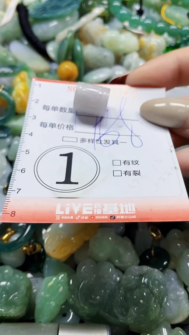 颈饰未镶嵌翡翠闪购0376183