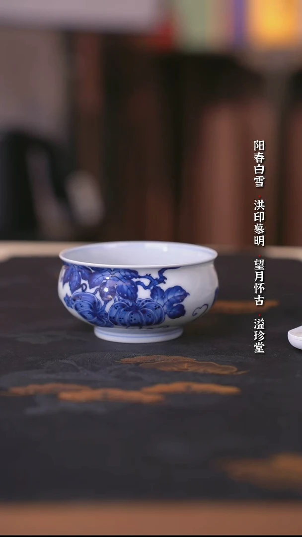 洪印慕明靑花南瓜炉士杯