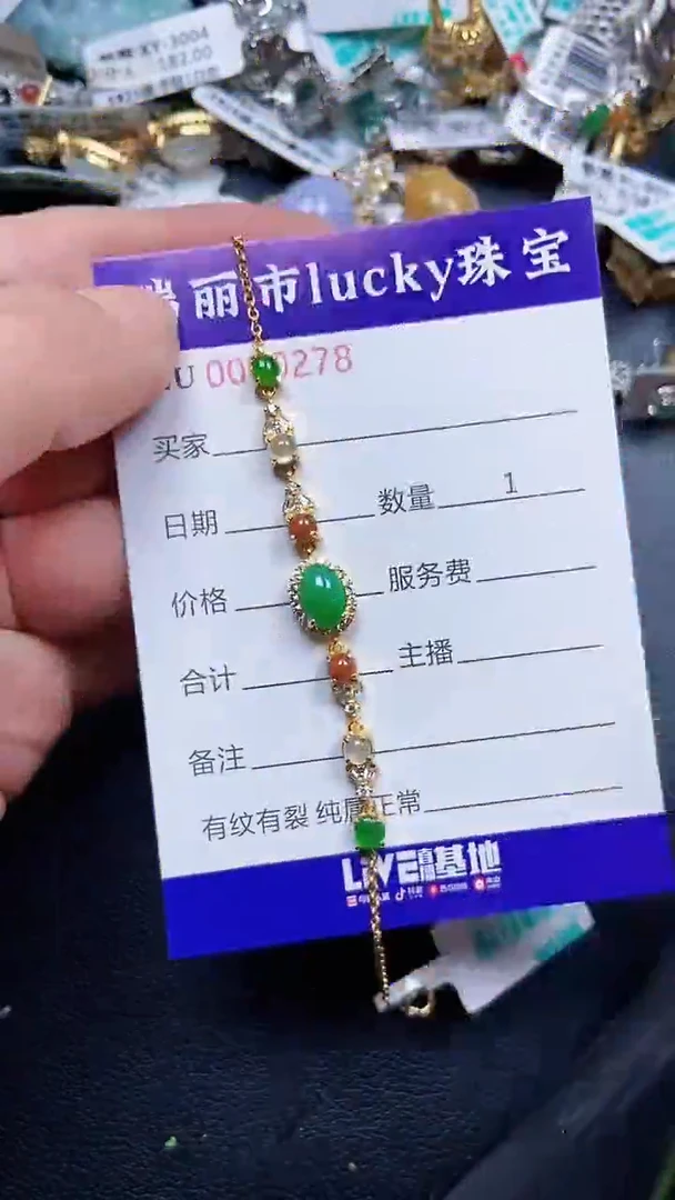 颈饰银S925镶嵌翡翠0278