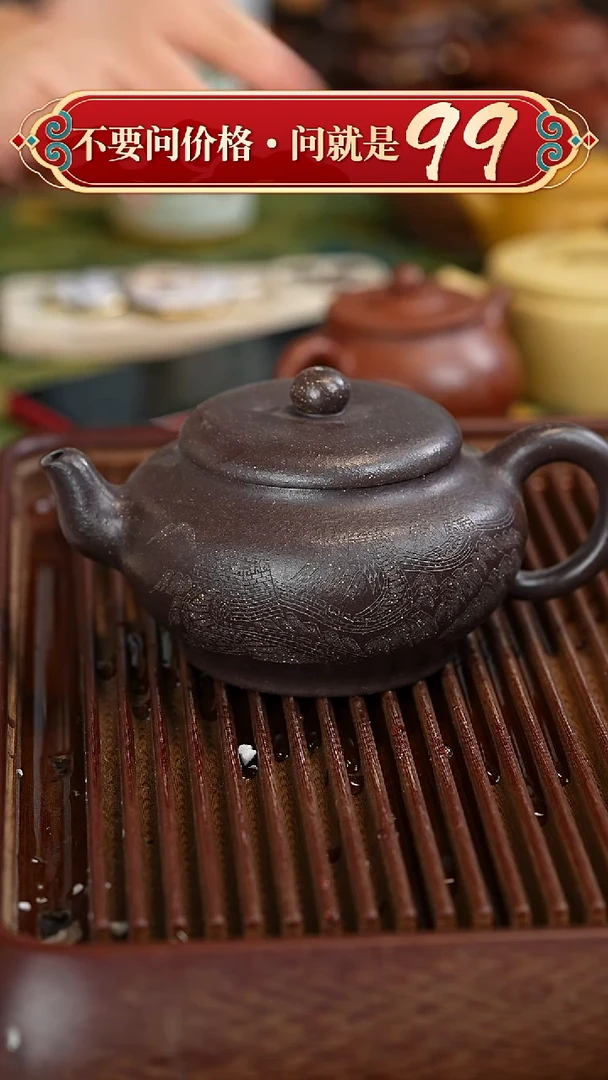 茶壶紫砂宜兴紫砂
