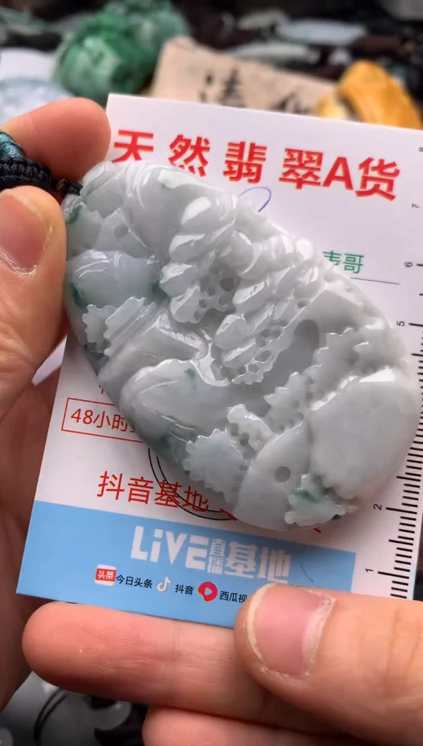 【闪购商品】翡翠吊坠(不含链)未镶嵌1