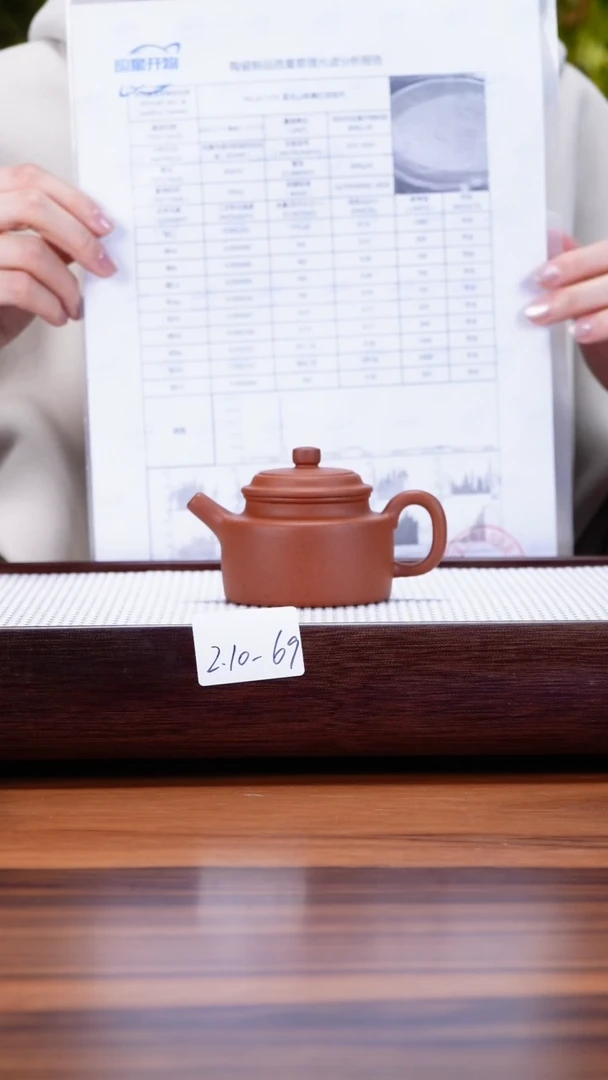 【闪购商品】紫砂茶壶2.10-69点搪 老红泥德钟100