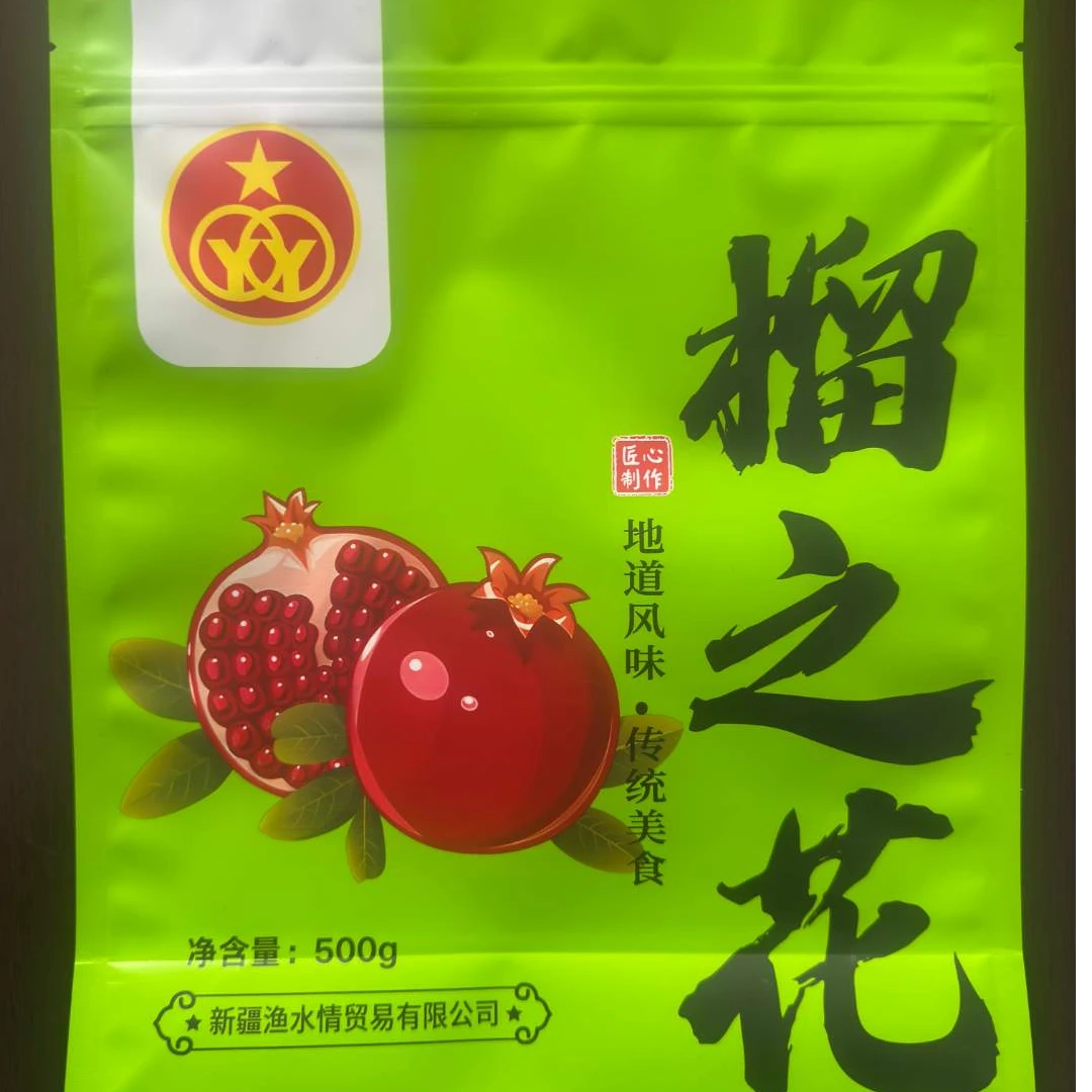黑芝麻丸原味500g/袋