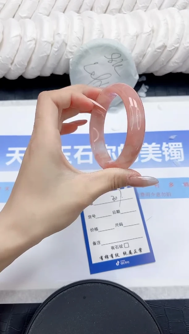 未镶嵌手镯石英质玉317-56
