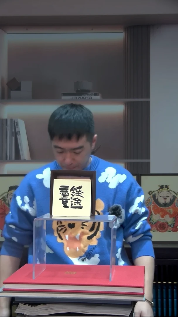 国画10*10CM手绘国画多样性  539