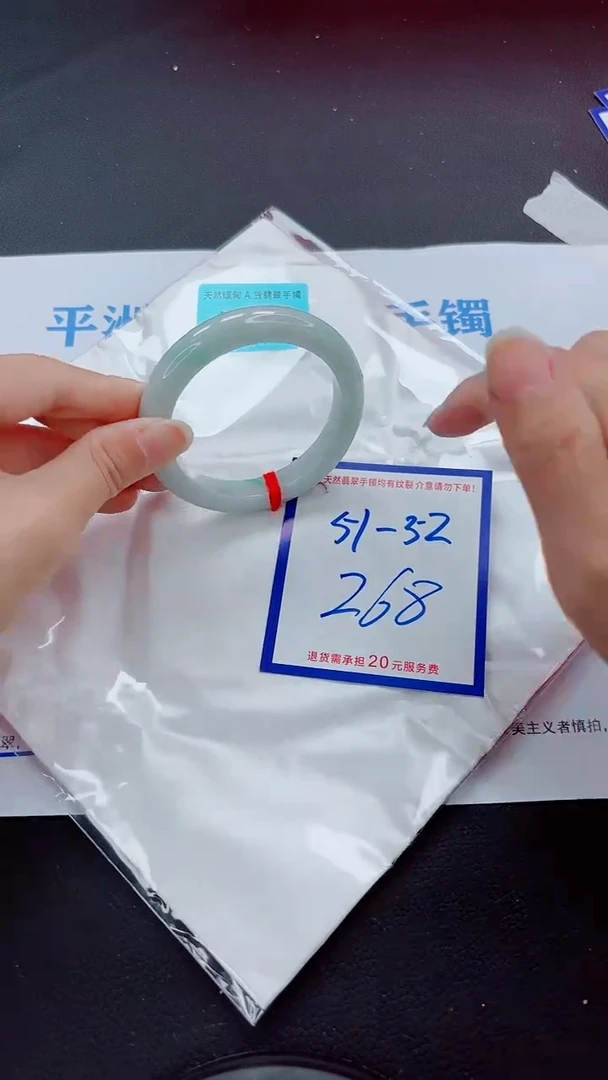 未镶嵌手镯翡翠11111111