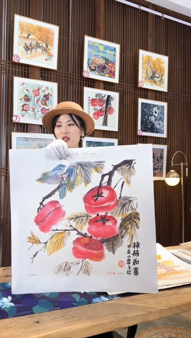 版画版画耿玉琨名章限量版画S