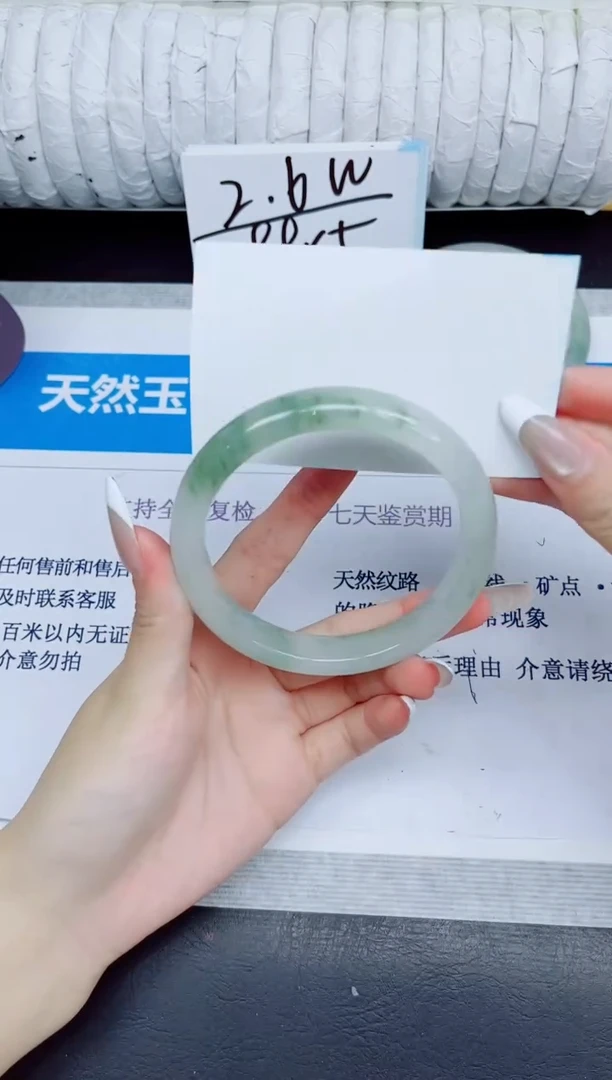 石英质玉手镯未镶嵌279/64.8