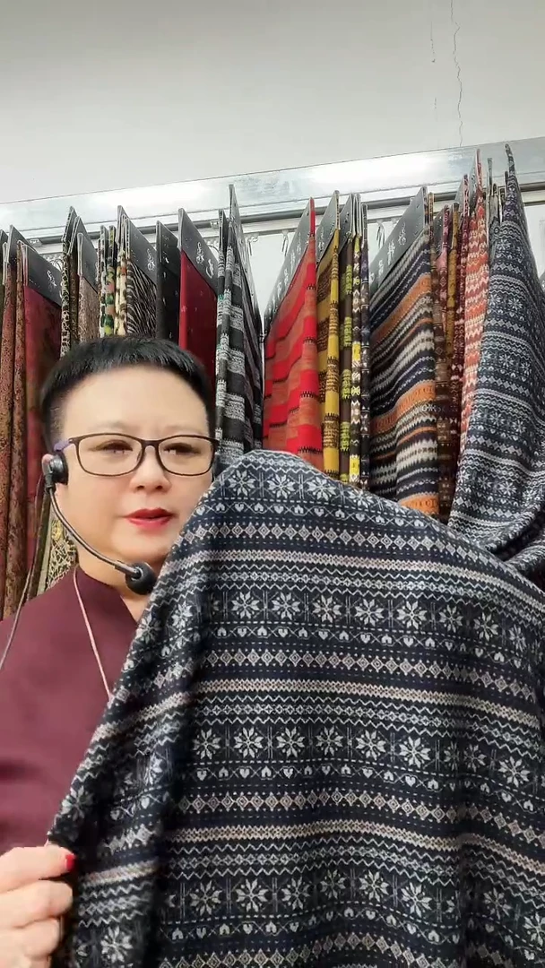 子民族风灰蓝雪花条1.5米