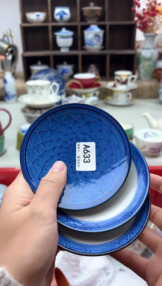 【闪购商品】碟633A............