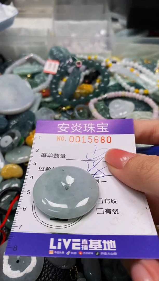 颈饰未镶嵌翡翠闪购0015680