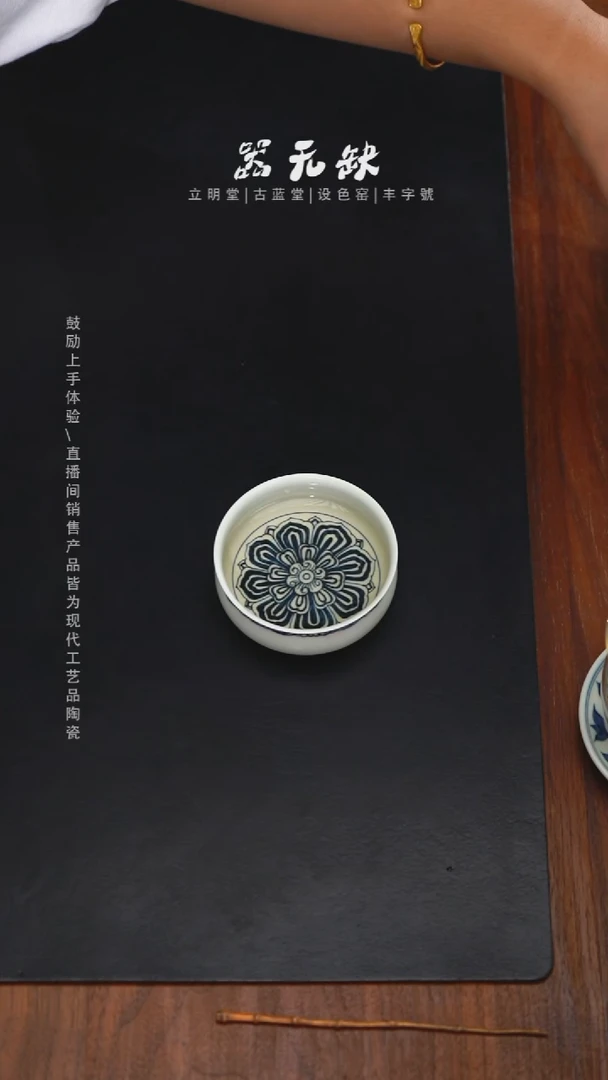 精品茶器【本店无运费险】