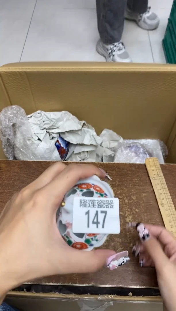瓷片云****️隆莲瓷器欢迎大家