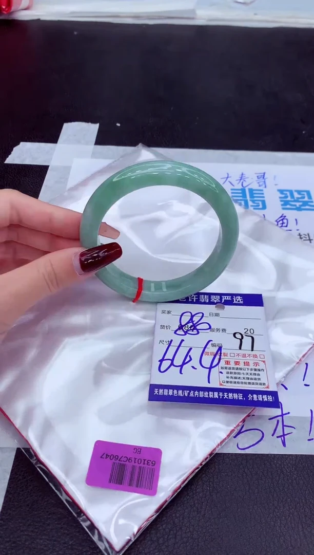 【闪购商品】翡翠手镯未镶嵌11111111111111