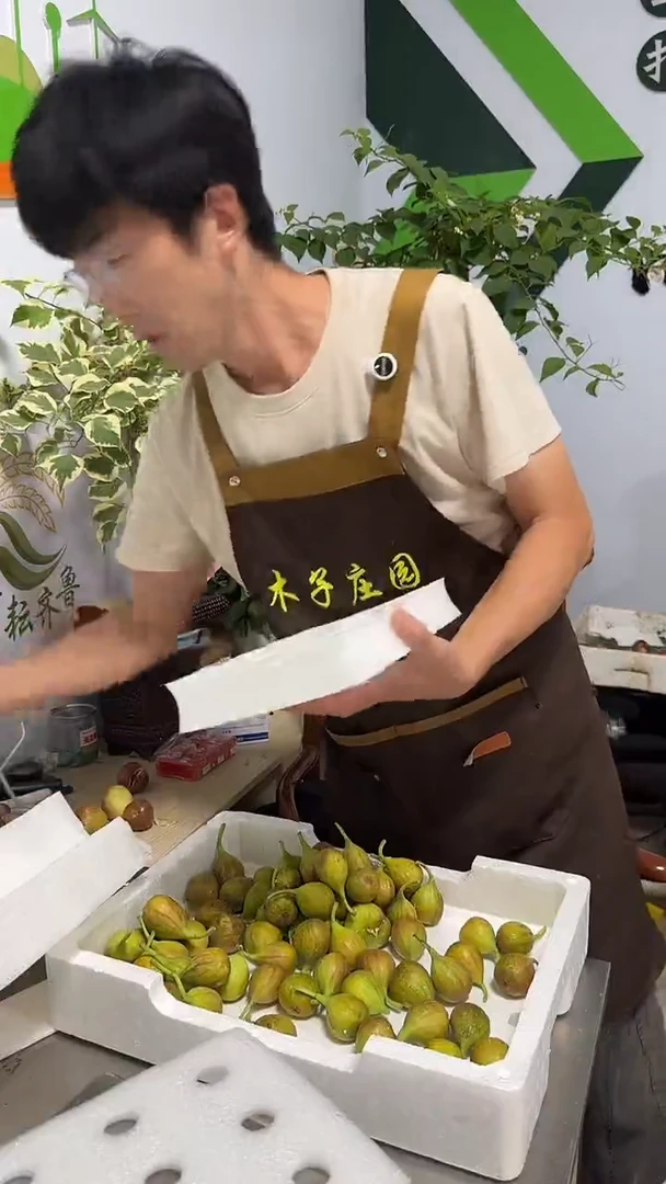 晶*梦幻甜蜜久留米开口无花果12枚无售后介意勿拍
