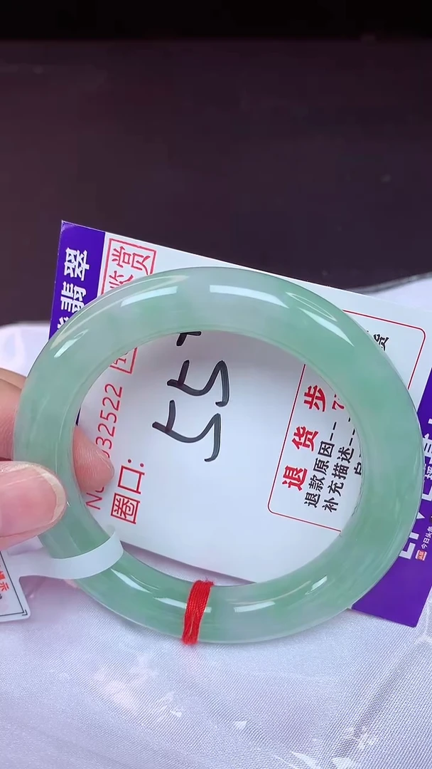 未镶嵌手镯翡翠55（48小时鉴赏期 ）