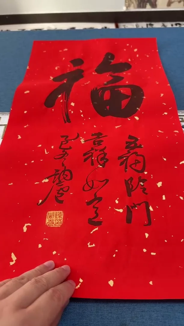 书法陈威光老师书法作品