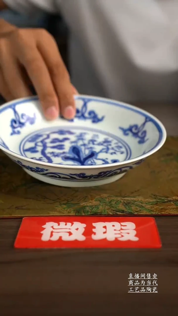 瓷片景德镇手工陶瓷茶具