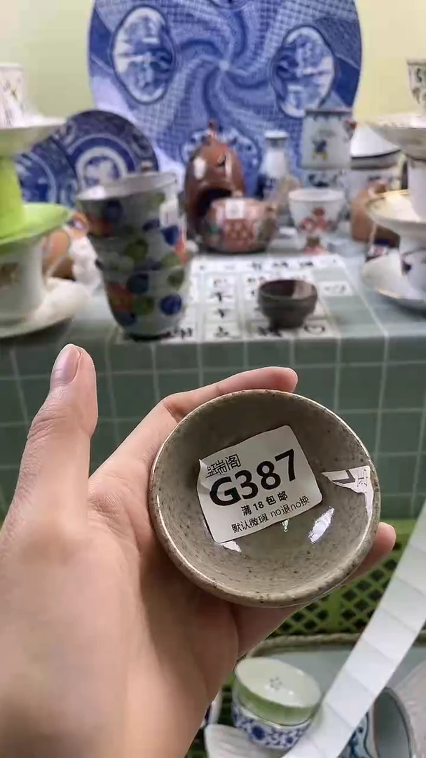 其他陈***…默认微瑕 介意勿拍G387