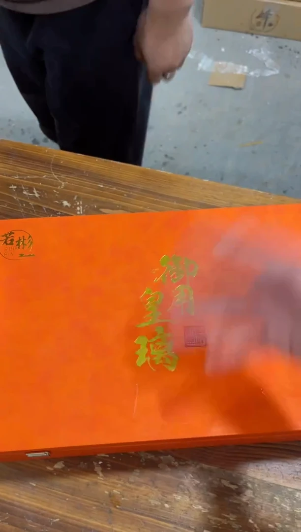 【闪购商品】其他***************