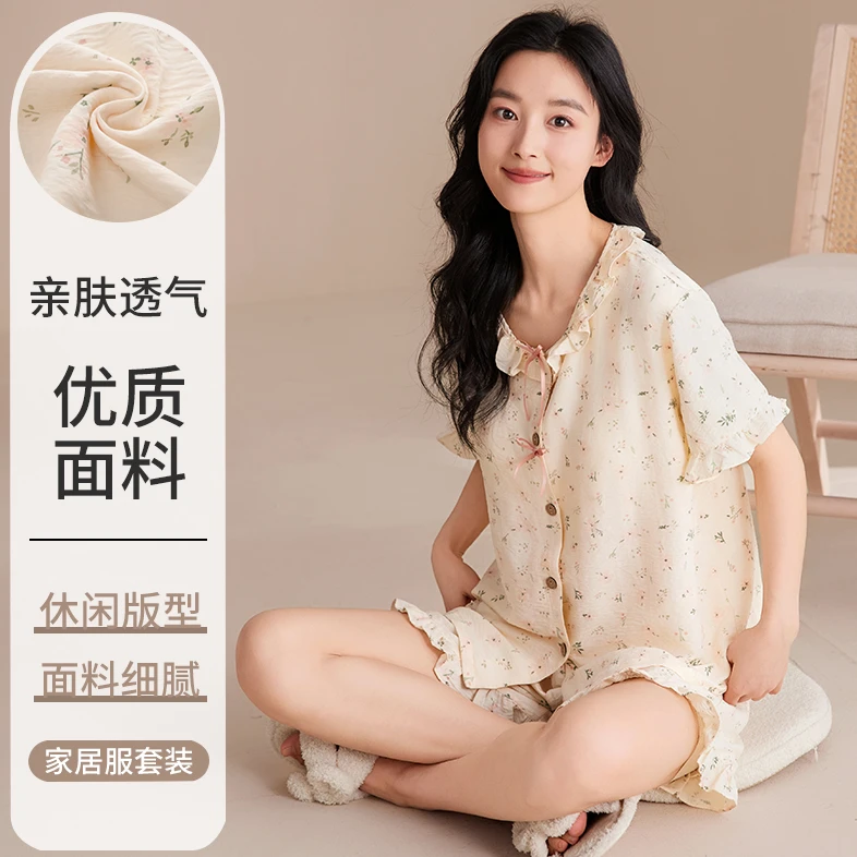 睡衣女夏季新款短袖短裤开衫小香风休闲舒适夏天女士家居服套装